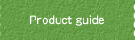 Product guide