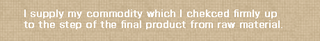 I supply my commodity which I chekced firmly up to the step of the final product from raw material. 